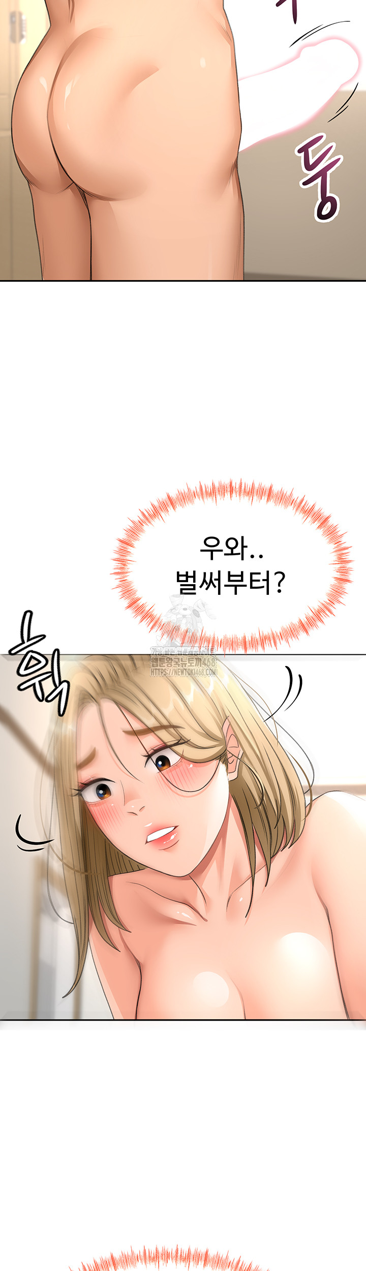 Rooftop Sex King Raw Chapter 30 - Page 10