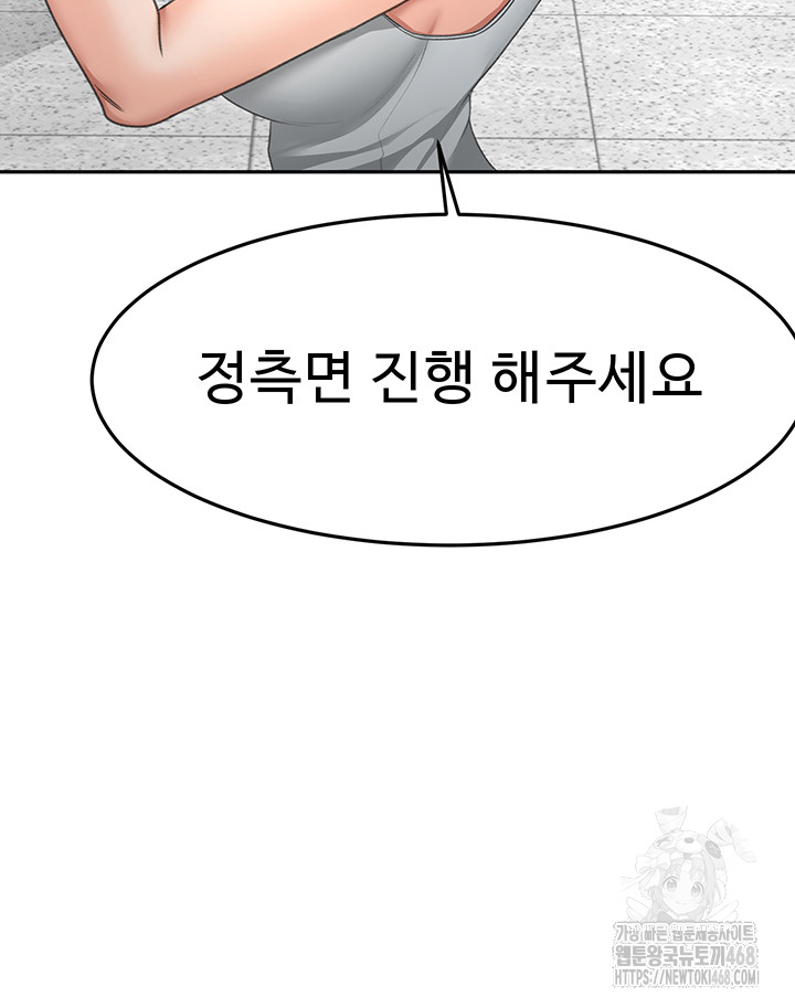 Rooftop Sex King Raw Chapter 30 - Page 42