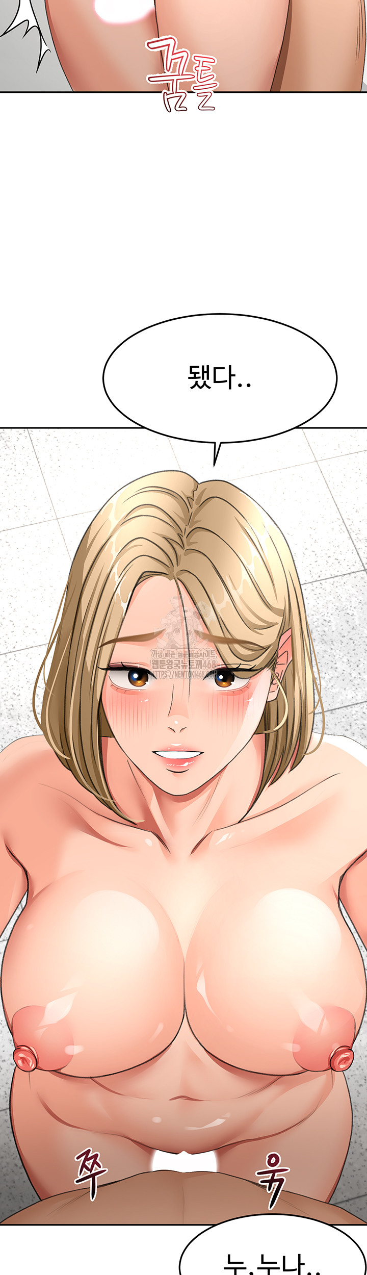 Rooftop Sex King Raw Chapter 30 - Page 53