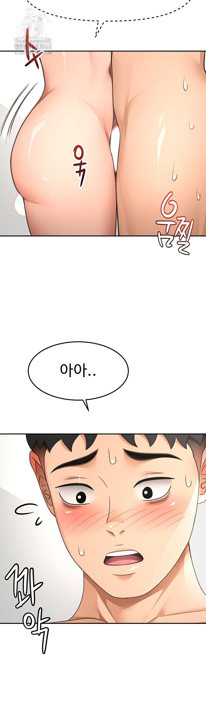 Rooftop Sex King Raw Chapter 31 - Page 23