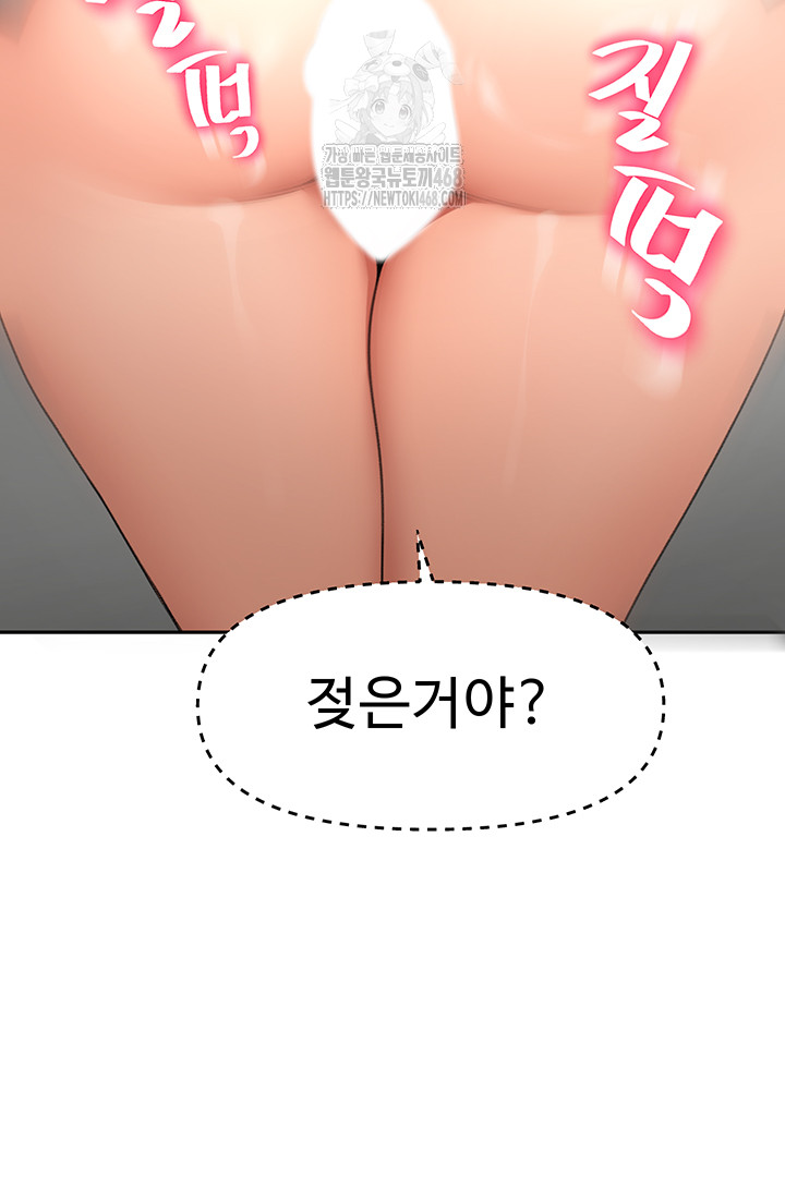 Rooftop Sex King Raw Chapter 31 - Page 27