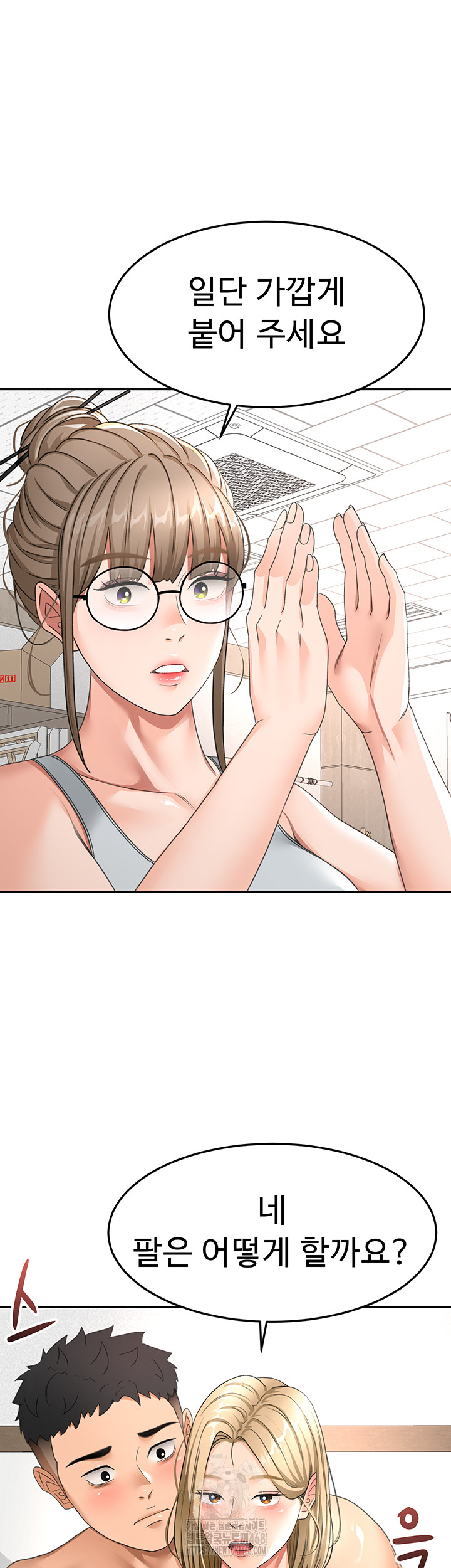 Rooftop Sex King Raw Chapter 31 - Page 34