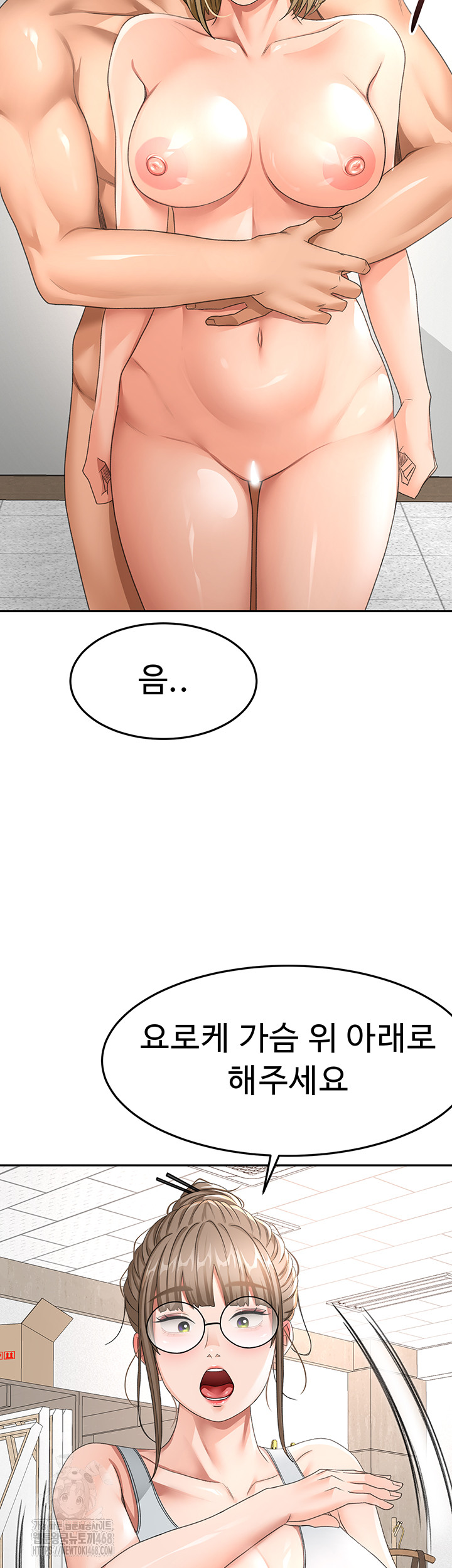 Rooftop Sex King Raw Chapter 31 - Page 35