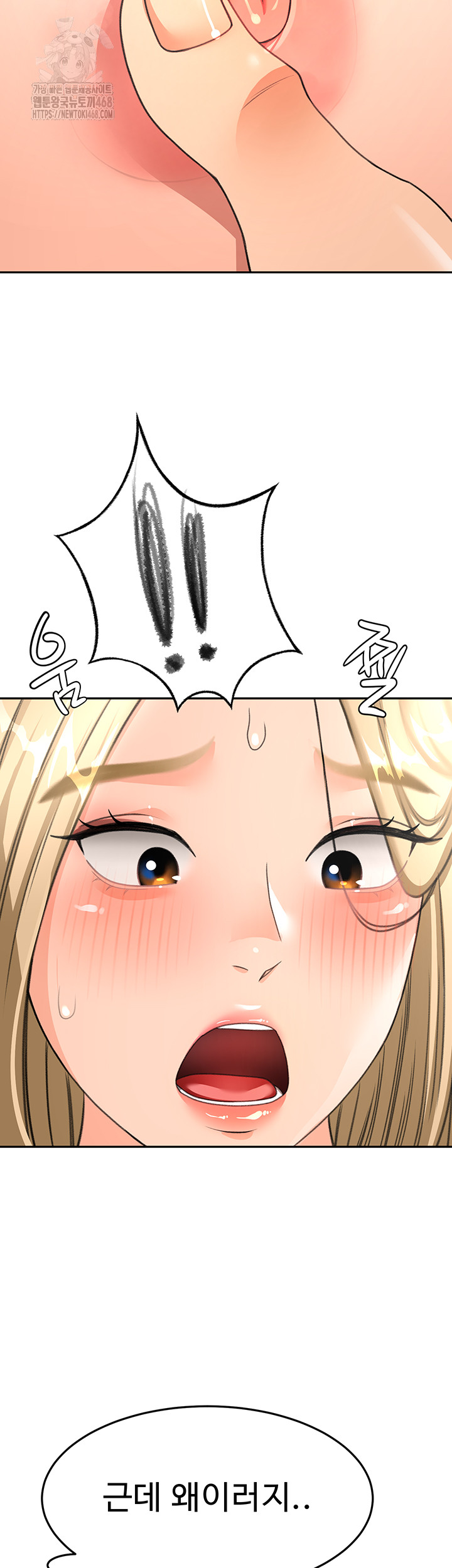 Rooftop Sex King Raw Chapter 31 - Page 45