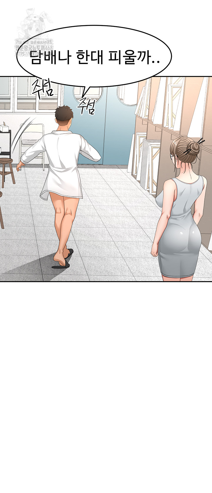 Rooftop Sex King Raw Chapter 32 - Page 19