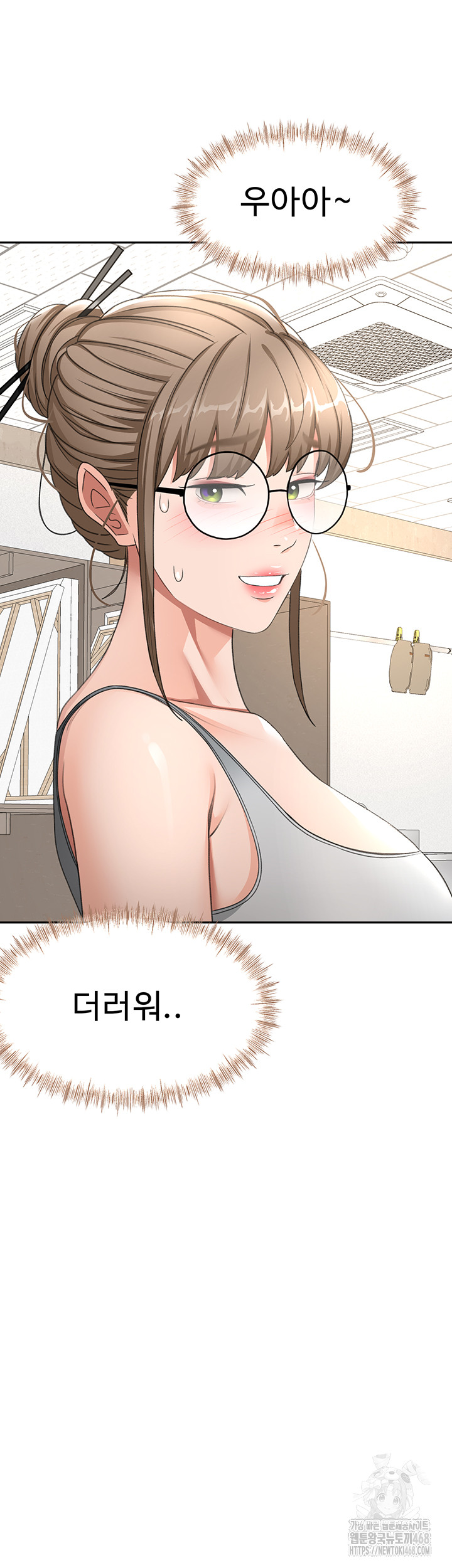 Rooftop Sex King Raw Chapter 32 - Page 20