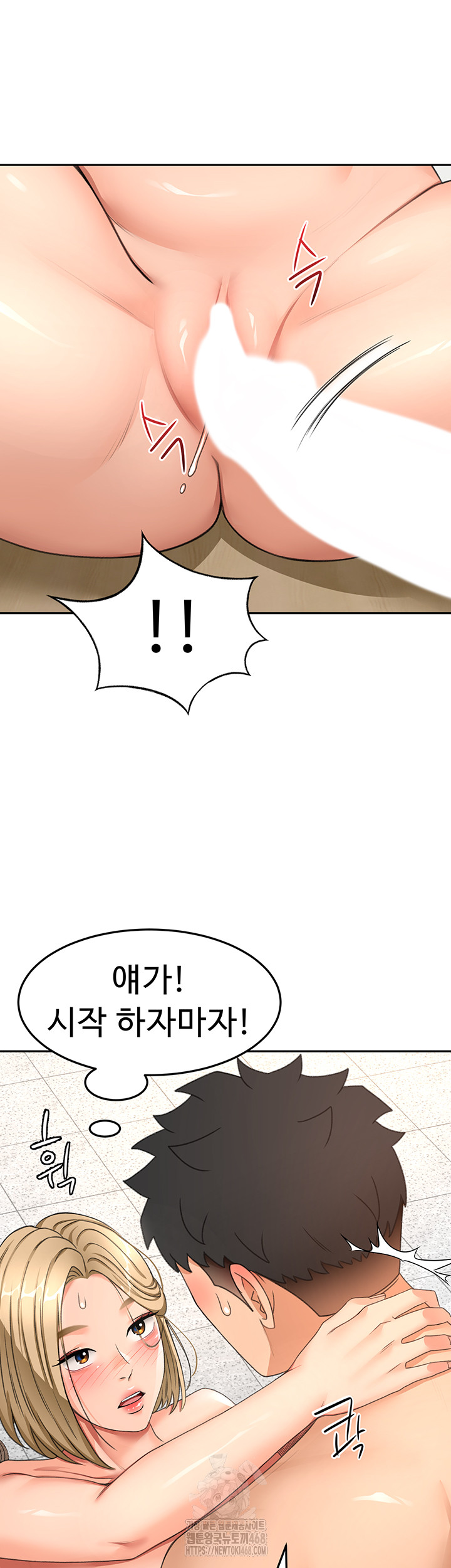 Rooftop Sex King Raw Chapter 32 - Page 31