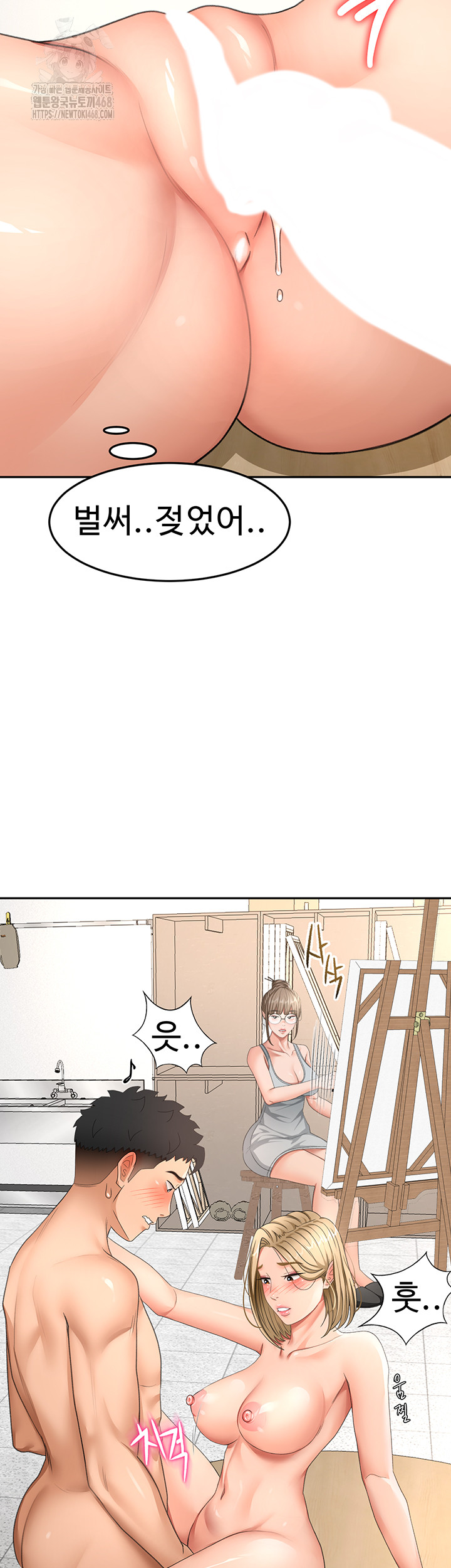 Rooftop Sex King Raw Chapter 32 - Page 34