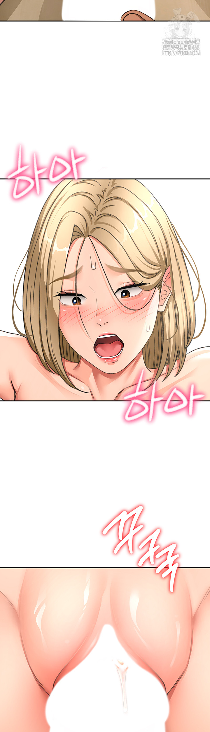 Rooftop Sex King Raw Chapter 32 - Page 38