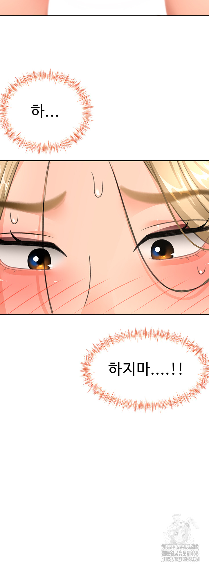 Rooftop Sex King Raw Chapter 32 - Page 39