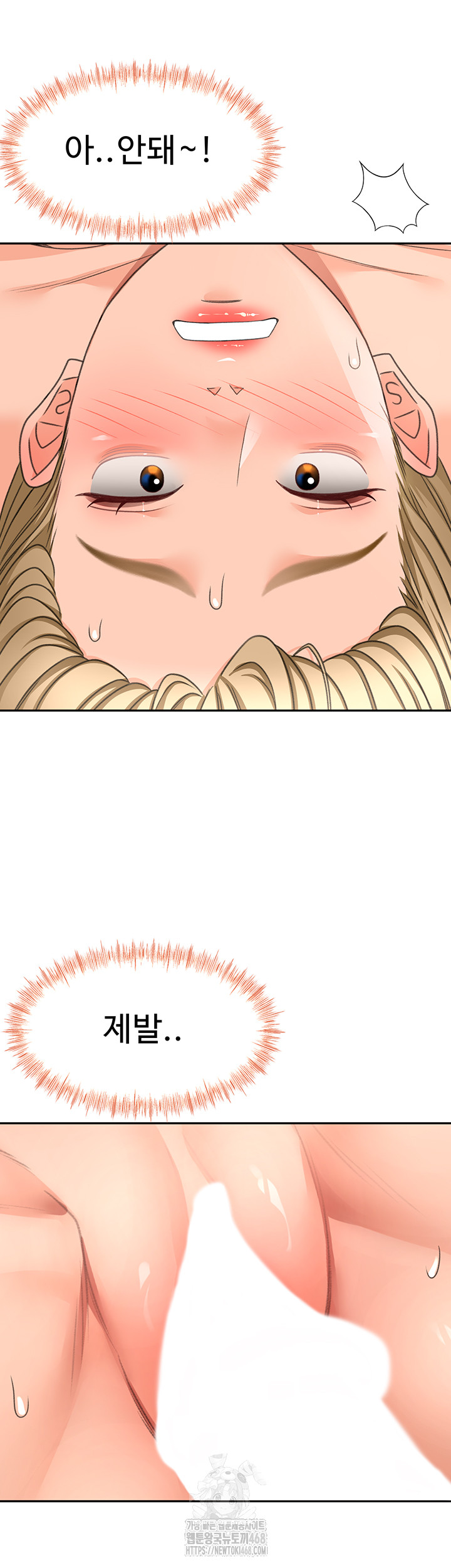 Rooftop Sex King Raw Chapter 32 - Page 47