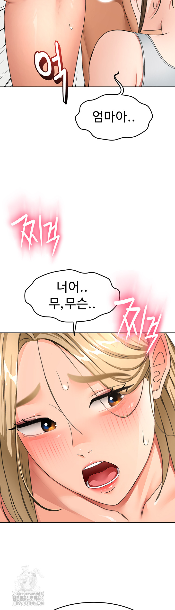 Rooftop Sex King Raw Chapter 33 - Page 43