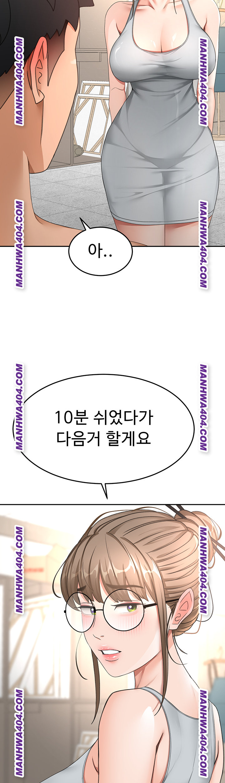 Rooftop Sex King Raw Chapter 34 - Page 11