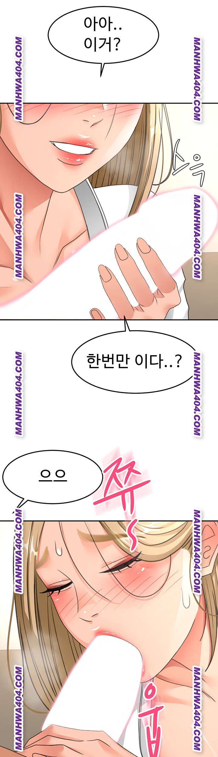 Rooftop Sex King Raw Chapter 34 - Page 49