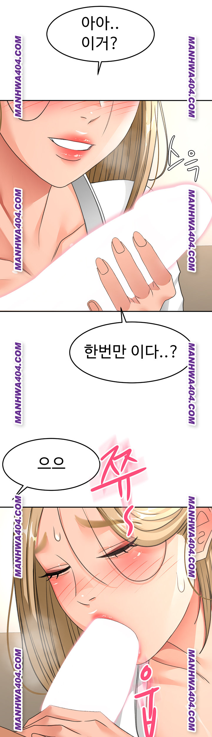 Rooftop Sex King Raw Chapter 35 - Page 2