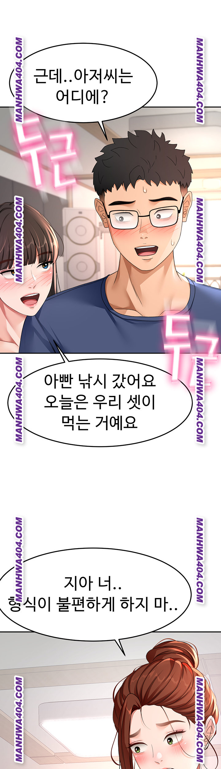 Rooftop Sex King Raw Chapter 35 - Page 30