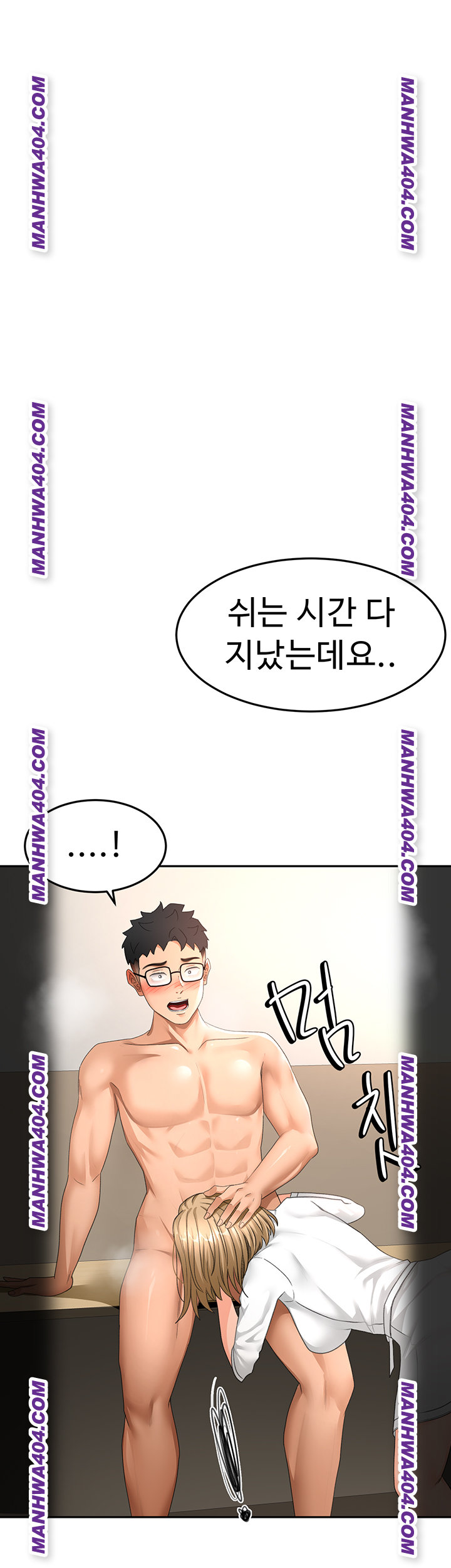 Rooftop Sex King Raw Chapter 35 - Page 7