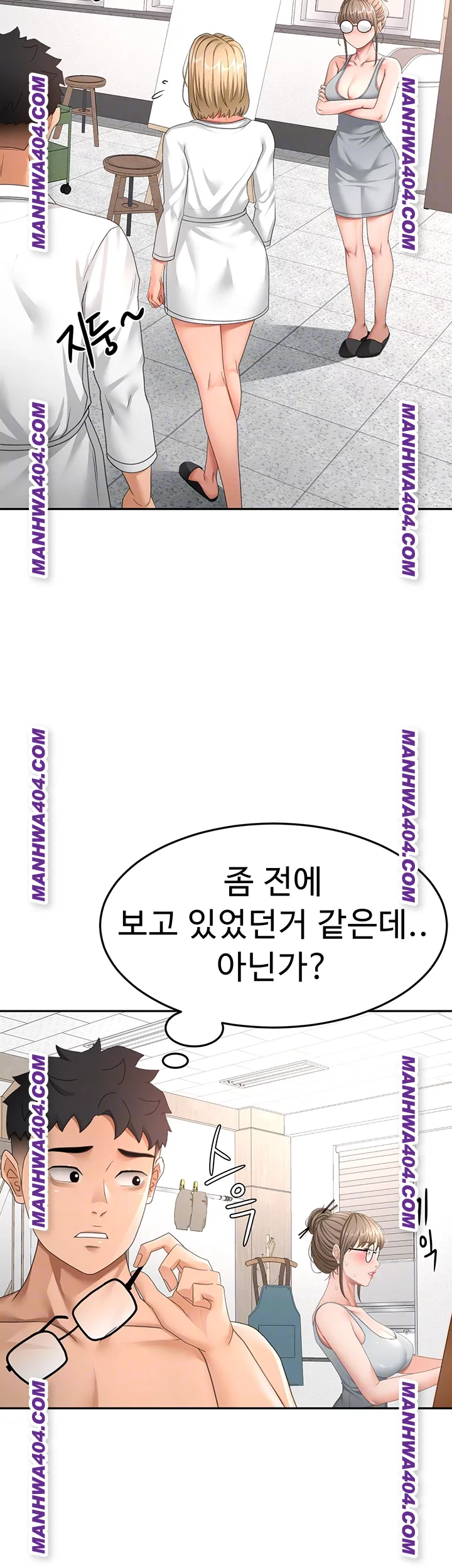 Rooftop Sex King Raw Chapter 35 - Page 9