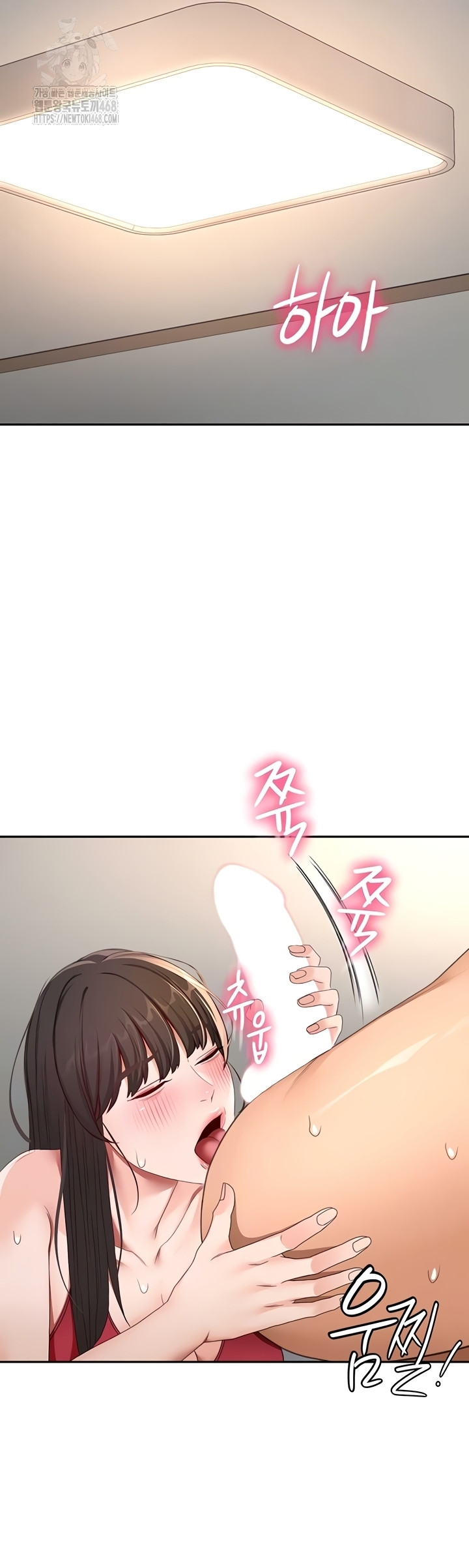 Rooftop Sex King Raw Chapter 39 - Page 8