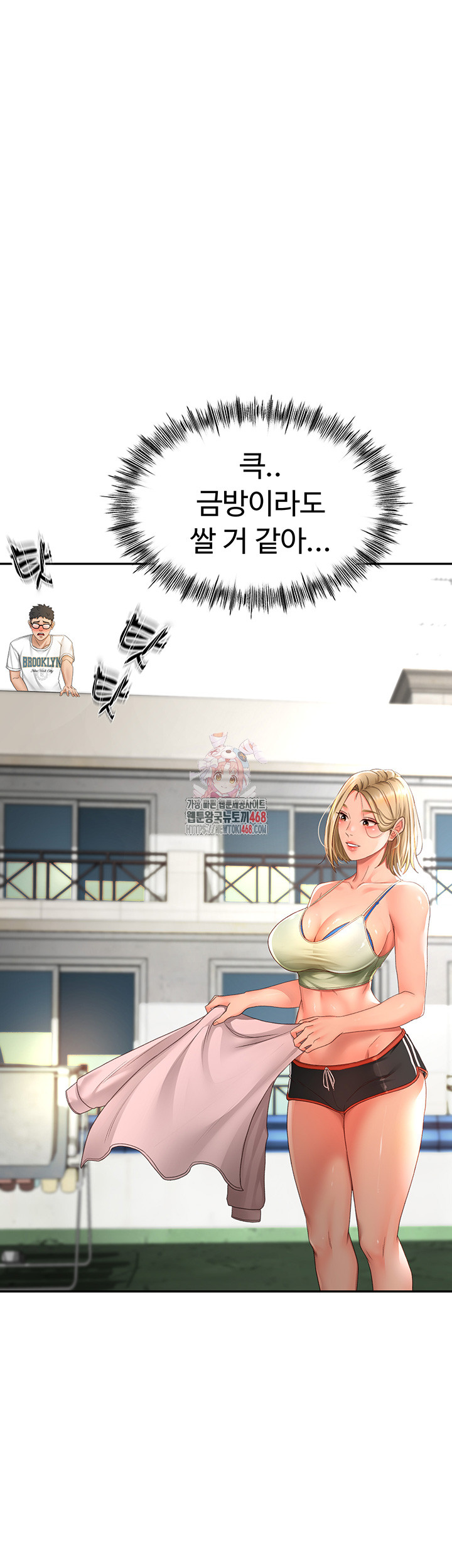Rooftop Sex King Raw Chapter 4 - Page 68