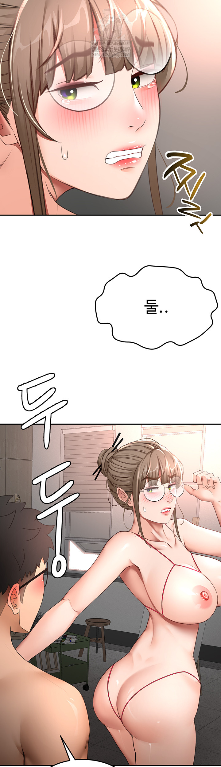 Rooftop Sex King Raw Chapter 45 - Page 17