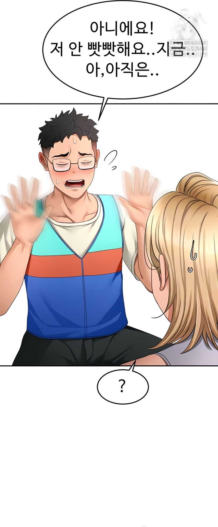 Rooftop Sex King Raw Chapter 53 - Page 12