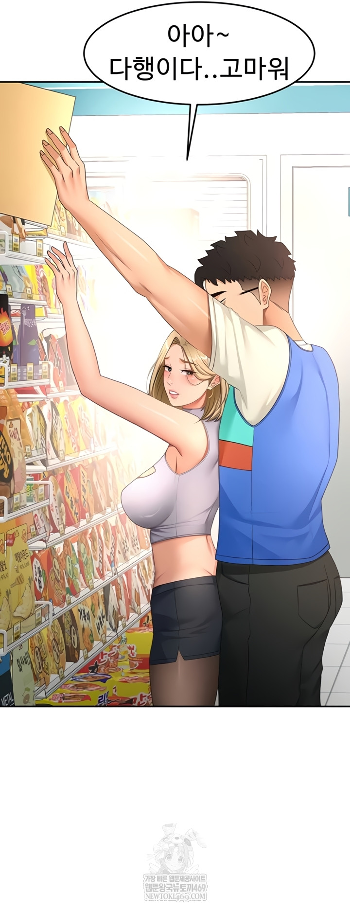 Rooftop Sex King Raw Chapter 53 - Page 30