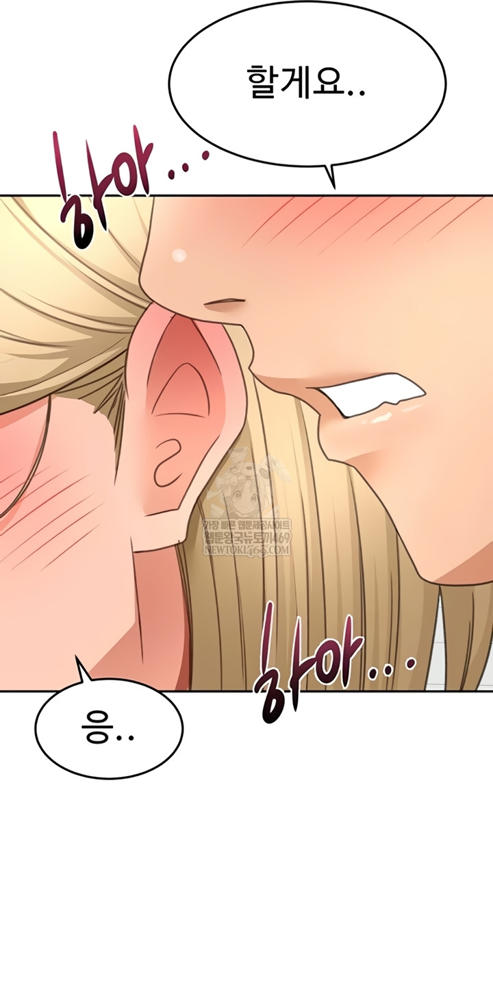 Rooftop Sex King Raw Chapter 53 - Page 42