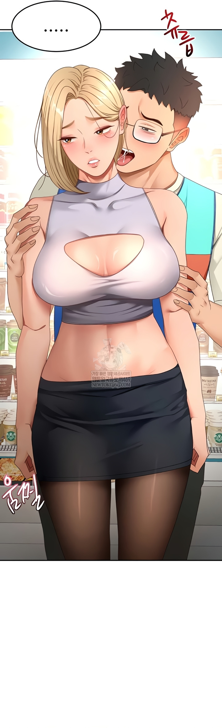 Rooftop Sex King Raw Chapter 53 - Page 43