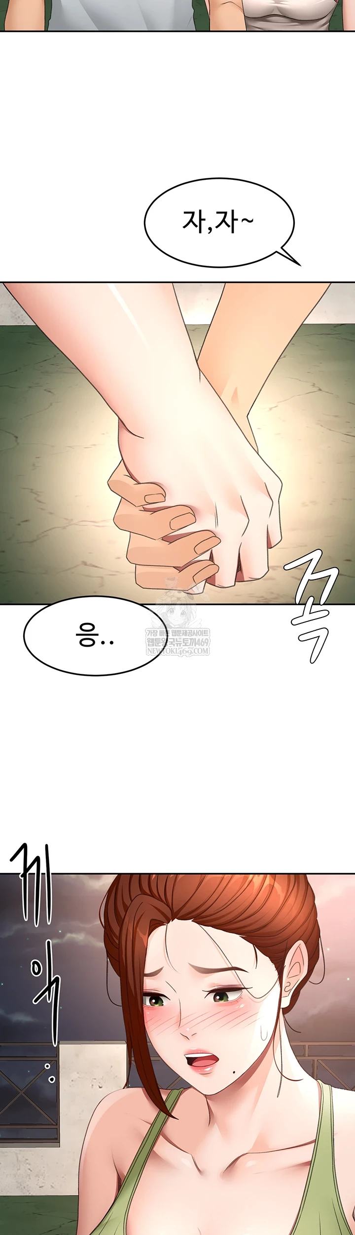 Rooftop Sex King Raw Chapter 58 - Page 15