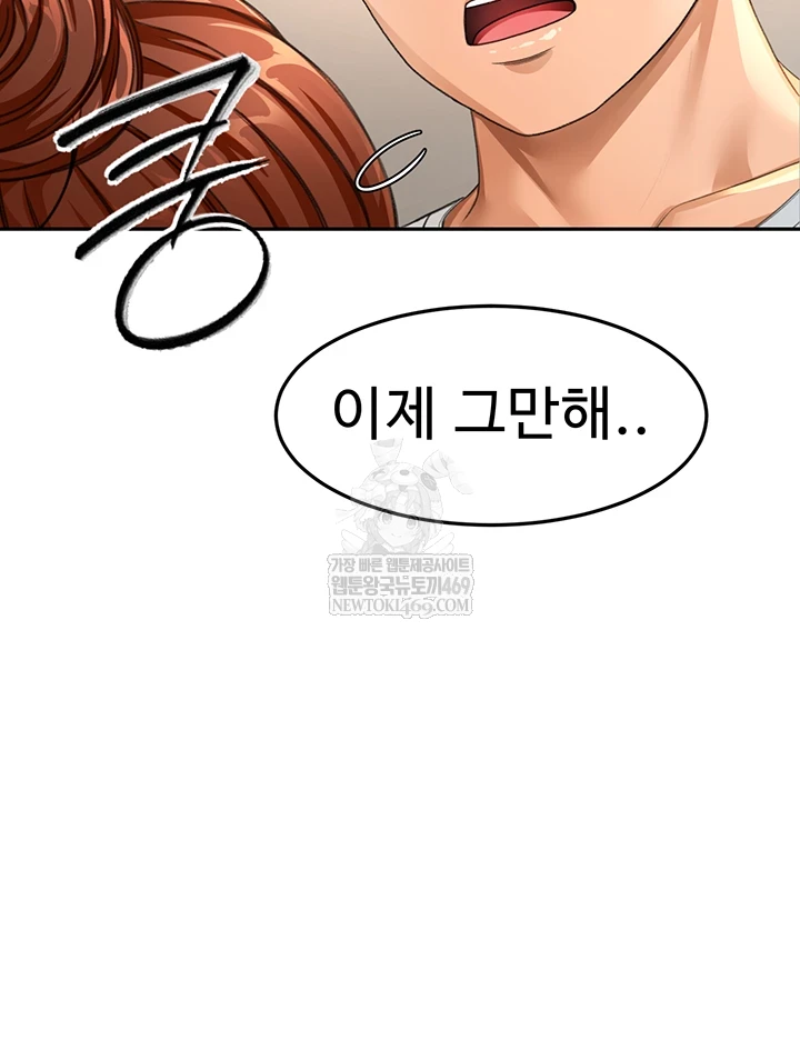Rooftop Sex King Raw Chapter 58 - Page 2