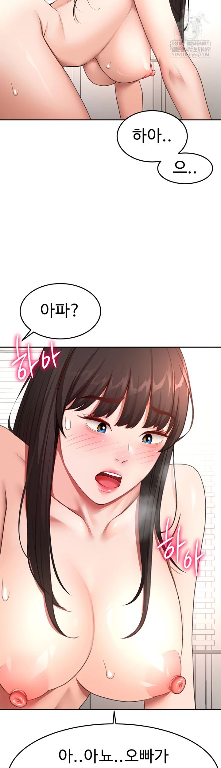 Rooftop Sex King Raw Chapter 58 - Page 34