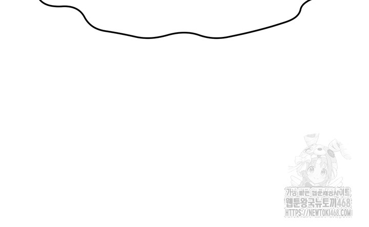 Rooftop Sex King Raw Chapter 8 - Page 67