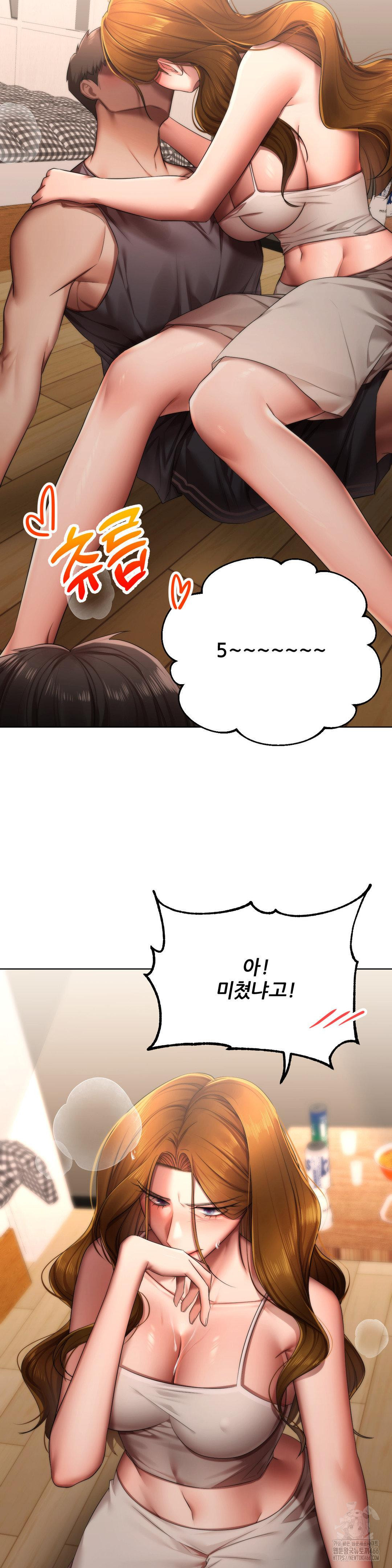 Deviance Diary Shorts Raw Chapter 1 - Page 10