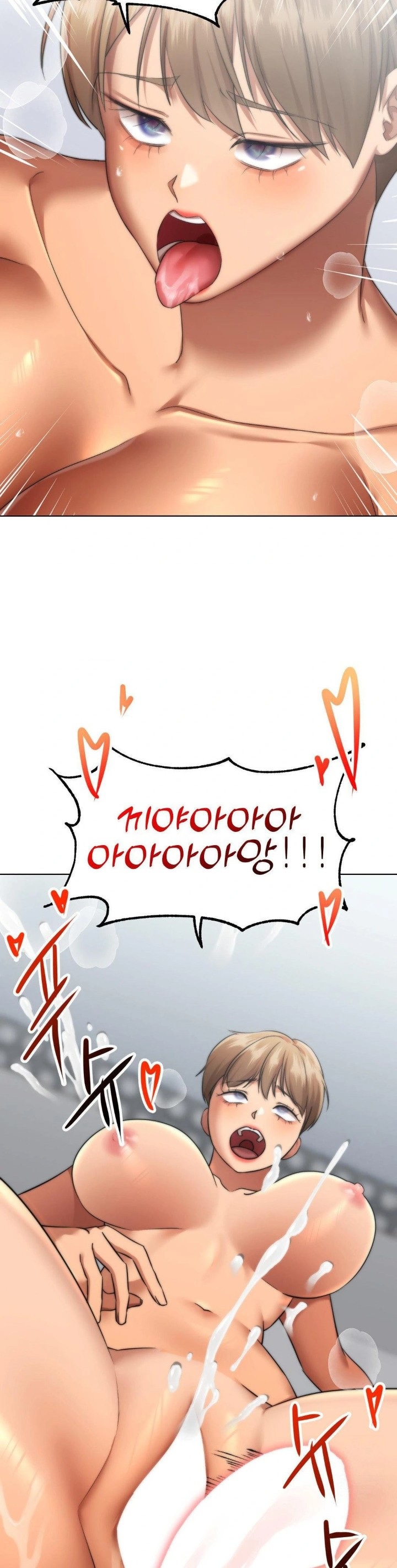 Deviance Diary Shorts Raw Chapter 19 - Page 25