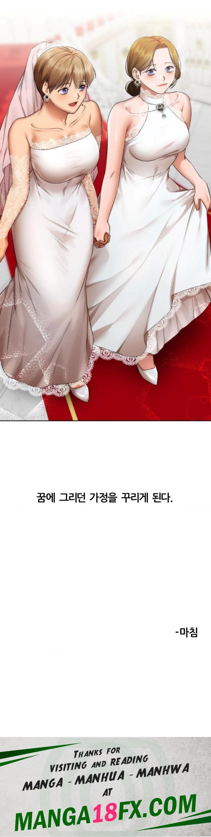 Deviance Diary Shorts Raw Chapter 19 - Page 30