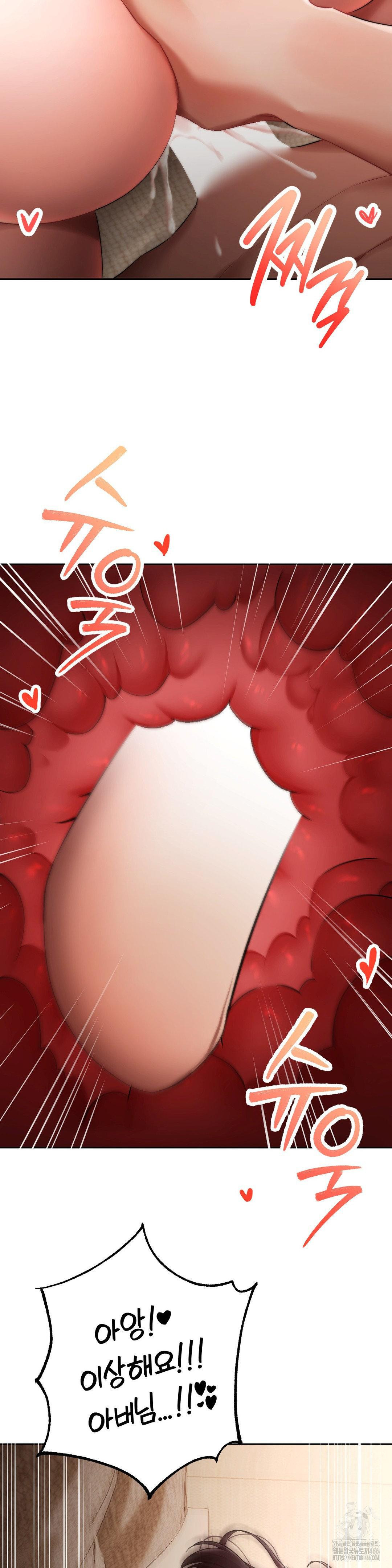 Deviance Diary Shorts Raw Chapter 4 - Page 19