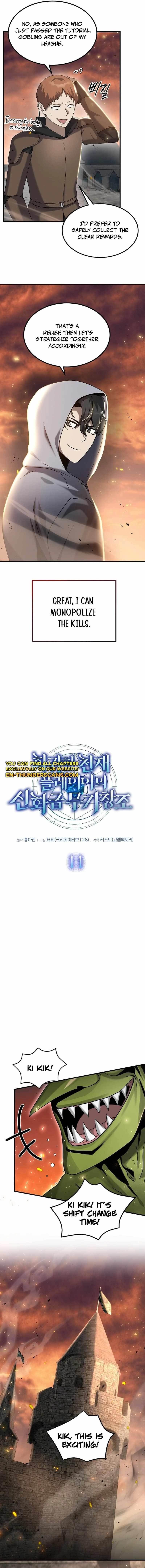 The Regressed Genius Player’s Legendary Weapon Creation Chapter 11 - Page 3