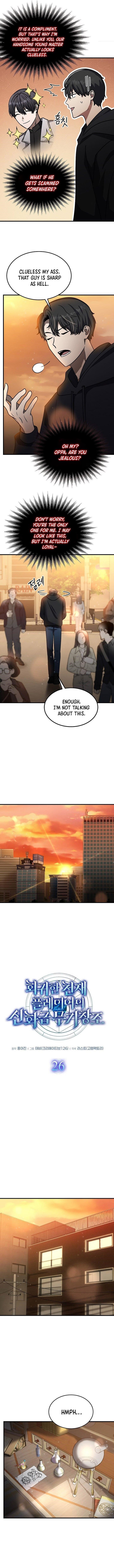 The Regressed Genius Player’s Legendary Weapon Creation Chapter 26 - Page 2