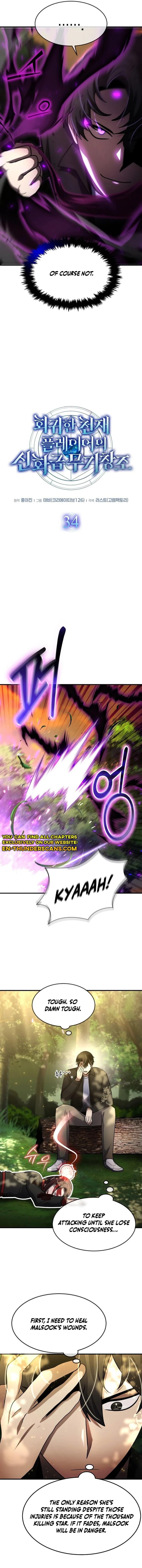 The Regressed Genius Player’s Legendary Weapon Creation Chapter 34 - Page 5