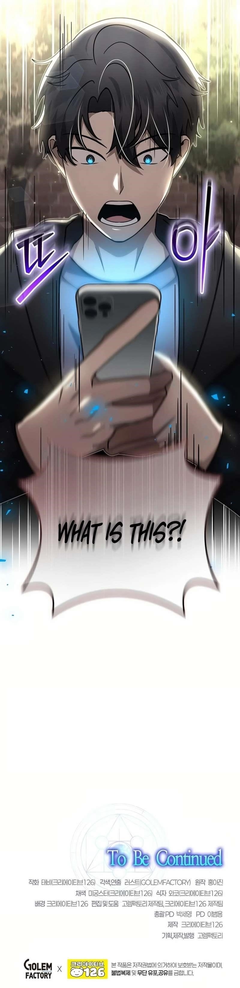 The Regressed Genius Player’s Legendary Weapon Creation Chapter 39 - Page 9