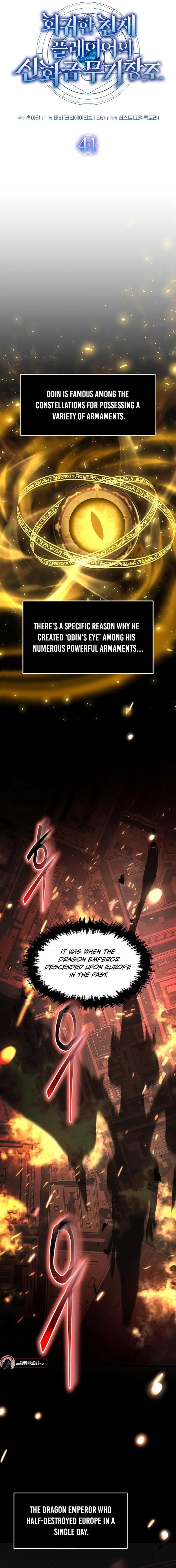 The Regressed Genius Player’s Legendary Weapon Creation Chapter 41 - Page 5