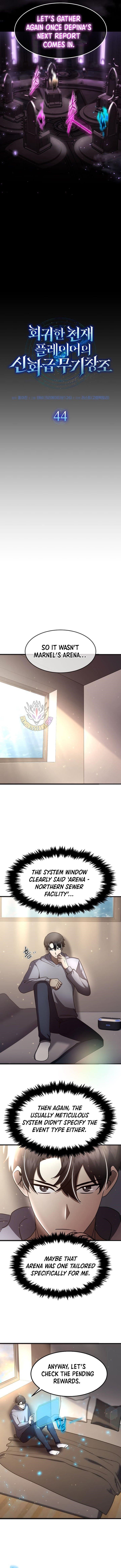 The Regressed Genius Player’s Legendary Weapon Creation Chapter 44 - Page 3