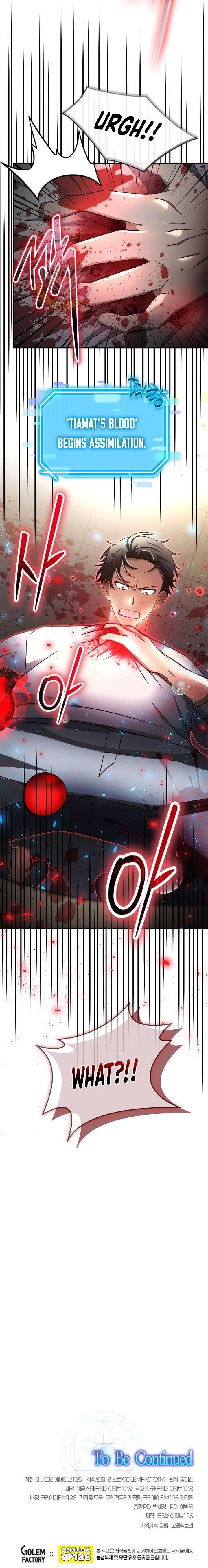 The Regressed Genius Player’s Legendary Weapon Creation Chapter 46 - Page 13