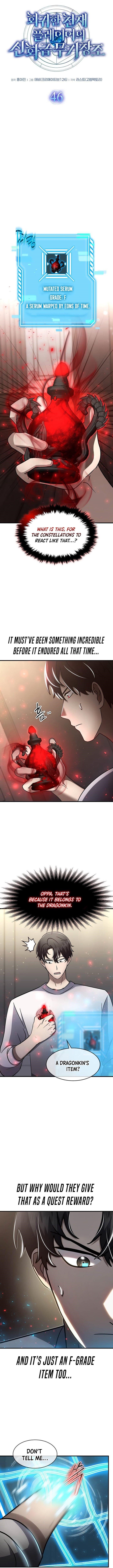 The Regressed Genius Player’s Legendary Weapon Creation Chapter 46 - Page 5