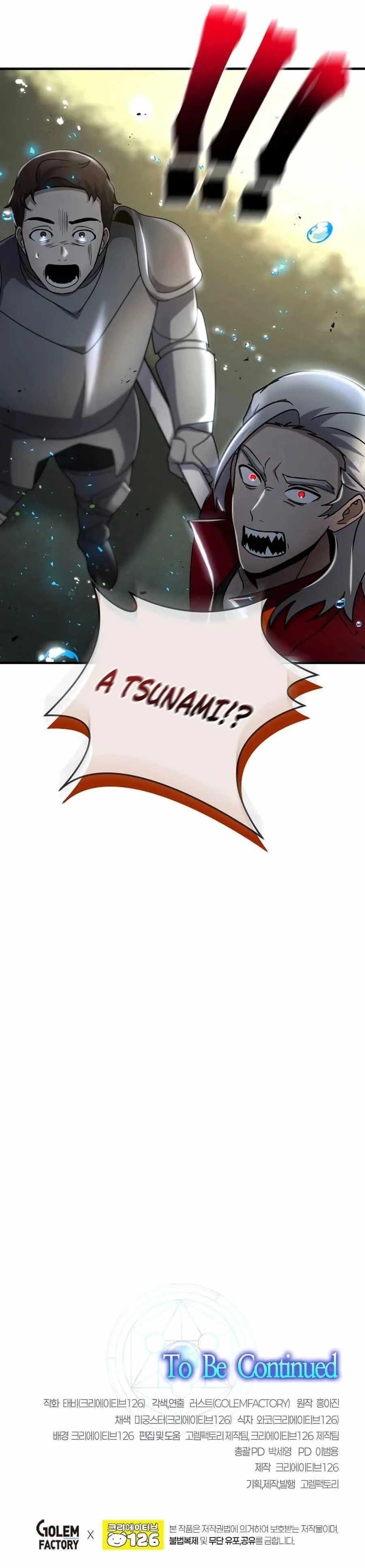 The Regressed Genius Player’s Legendary Weapon Creation Chapter 49 - Page 16