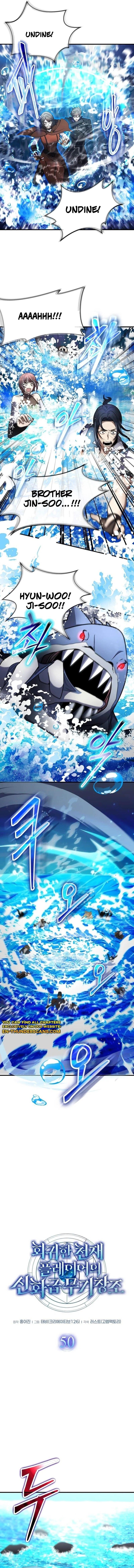 The Regressed Genius Player’s Legendary Weapon Creation Chapter 50 - Page 2