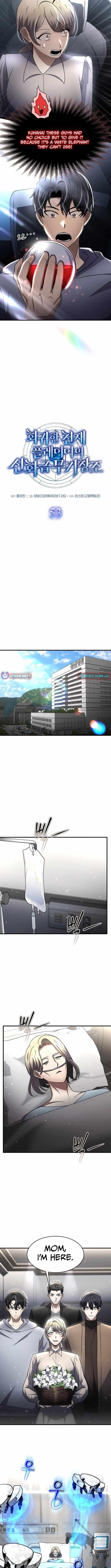 The Regressed Genius Player’s Legendary Weapon Creation Chapter 53 - Page 6