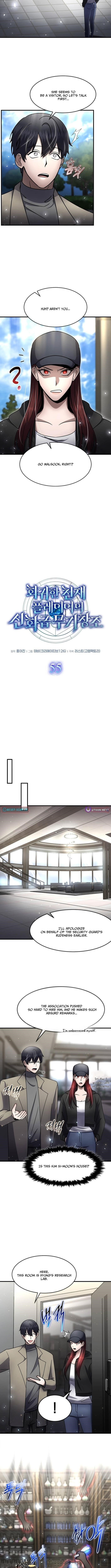 The Regressed Genius Player’s Legendary Weapon Creation Chapter 55 - Page 6