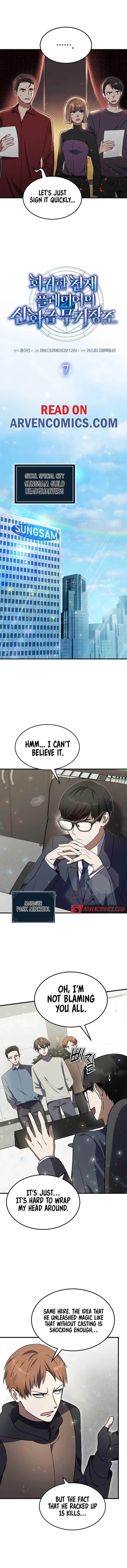 The Regressed Genius Player’s Legendary Weapon Creation Chapter 7 - Page 5